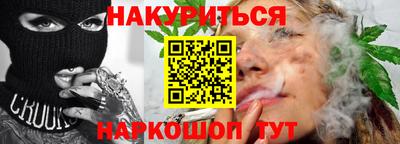 тгк Тара