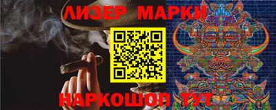 соль курить ск Татарск