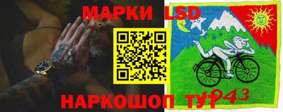 спайс Тверь
