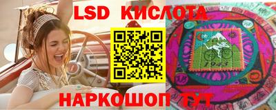 соль курить ск Татарск