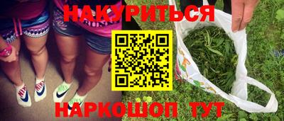 соль курить ск Татарск