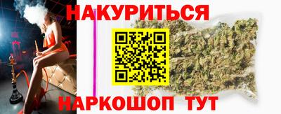 соль курить ск Татарск