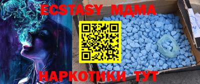тгк Тара