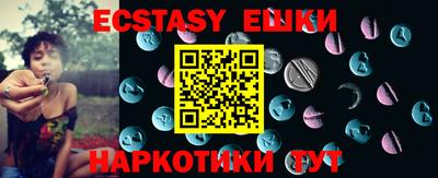спайс Тверь