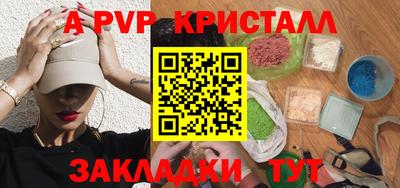 соль курить ск Татарск