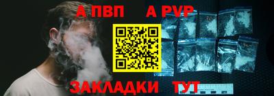 тгк Тара