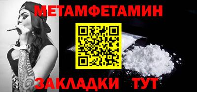 соль курить ск Татарск