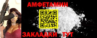 соль курить ск Татарск