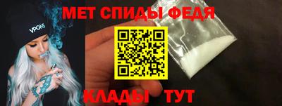 спайс Тверь