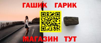 тгк Тара