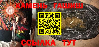 соль курить ск Татарск
