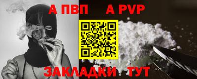 тгк Тара