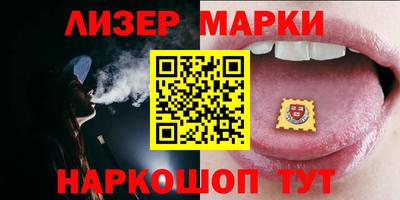 спайс Тверь