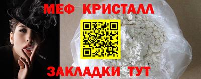спайс Тверь