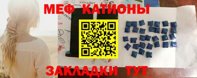 соль курить ск Татарск
