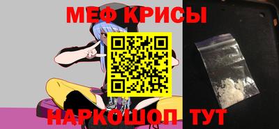 тгк Тара