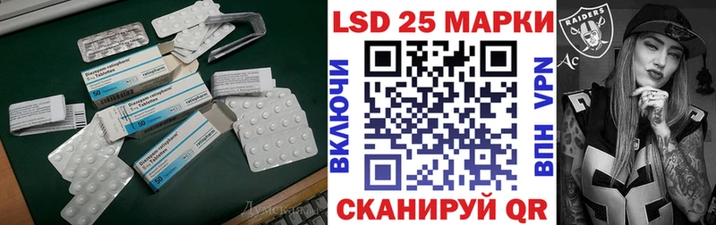 LSD-25 экстази кислота  Нягань 