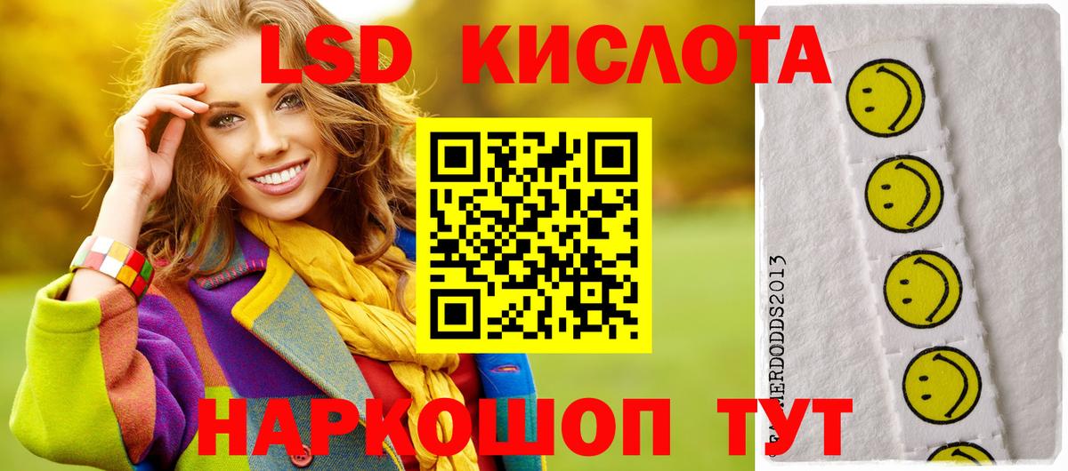 LSD-25 экстази ecstasy  LSD-25 экстази  LSD-25 экстази кислота  Нягань  Вход с VPN 