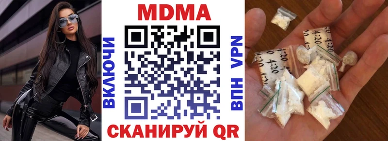 мега как войти  где можно купить наркотик  Нягань  MDMA молли 