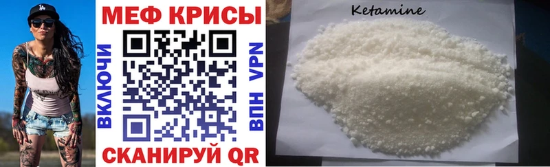 МЯУ-МЯУ mephedrone сколько стоит Нягань
