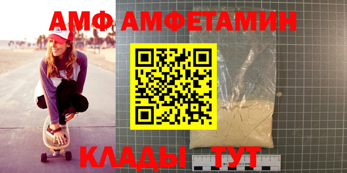 МЕТАМФЕТАМИН винт Нягань
