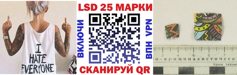 Наркотические марки 1,5мг  дарнет шоп  Нягань 