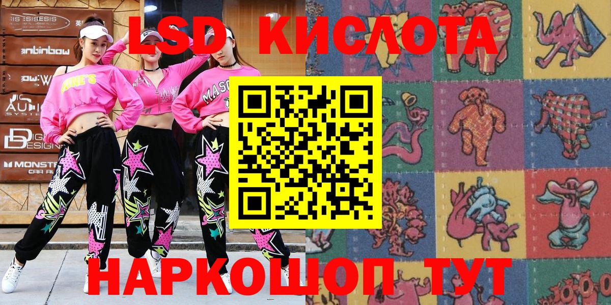 Марки N-bome 1,8мг Нягань