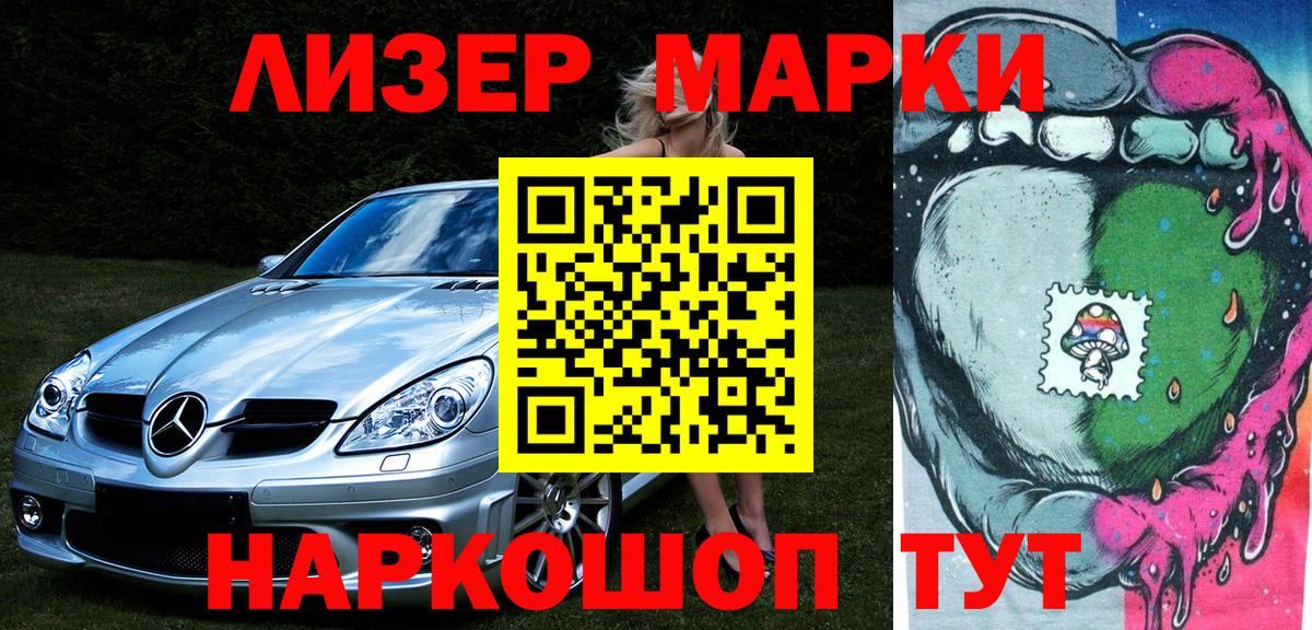 Нягань  Наркотические марки  Вход с VPN  как найти закладки  Марки 25I-NBOMe 1,8мг  Марки 25I-NBOMe 1,8мг 