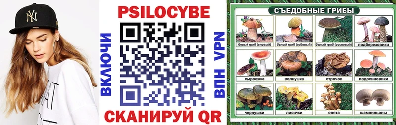 наркотики  Нягань  Галлюциногенные грибы Cubensis 